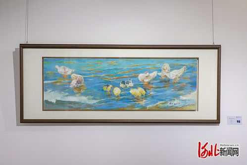 共美雄安 河北工藝美術職業(yè)學院建校60周年成果展雄安卷開幕，探索計算機系統(tǒng)服務與藝術融合新路徑