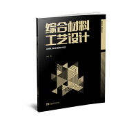 數字時代的融合 工藝美術與計算機系統(tǒng)服務的創(chuàng)新交響